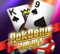 PokDeng — game at Cuci666