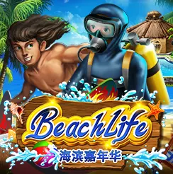 Beachlife — game at Cuci666
