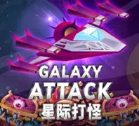 Galaxy Attack — game at Cuci666