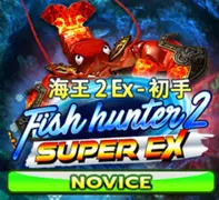 Fish Hunter 2 EX Novice — game at Cuci666